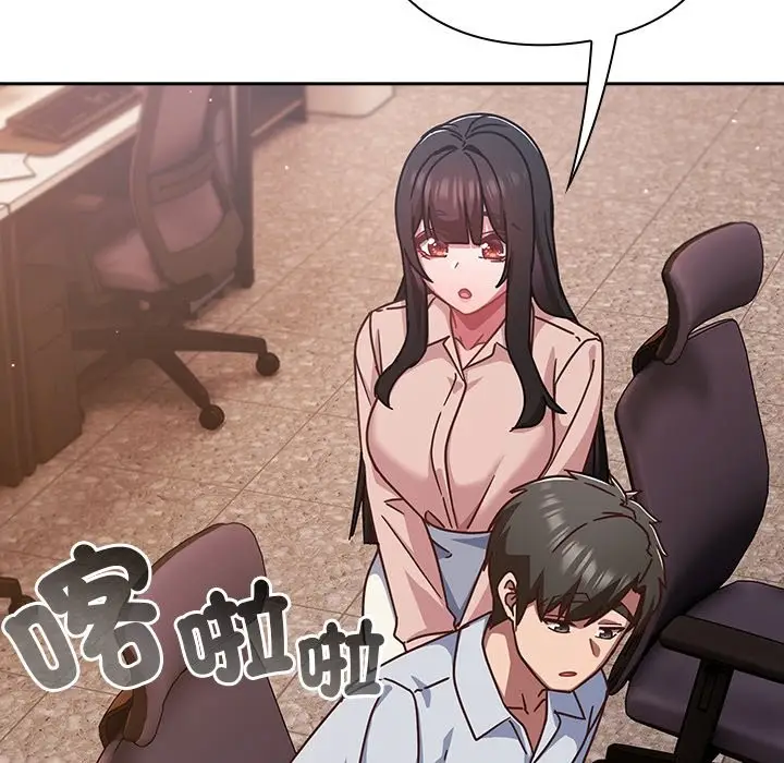 漫画《摸鱼生存指南》第37话第115张图