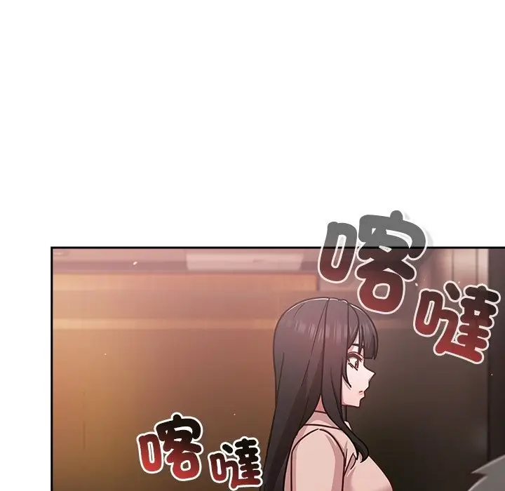漫画《摸鱼生存指南》第37话第119张图
