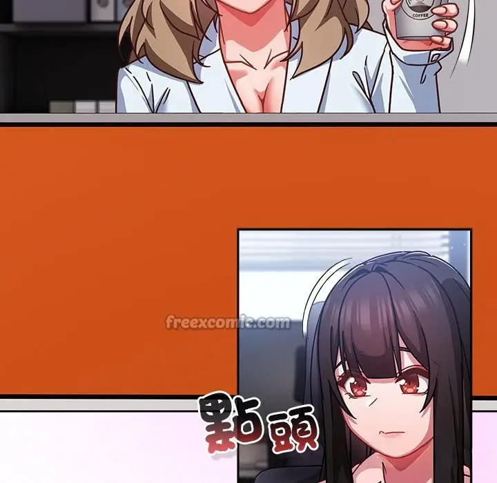 漫画《摸鱼生存指南》第37话第14张图