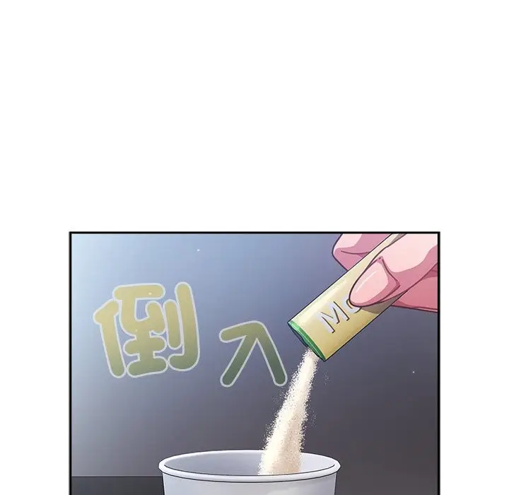 漫画《摸鱼生存指南》第37话第19张图
