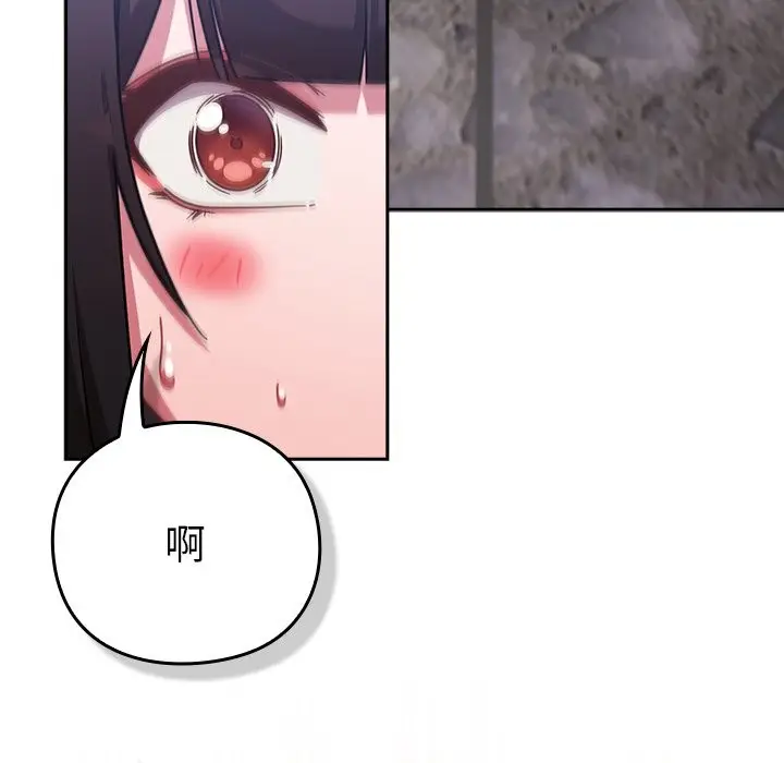 漫画《摸鱼生存指南》第37话第35张图