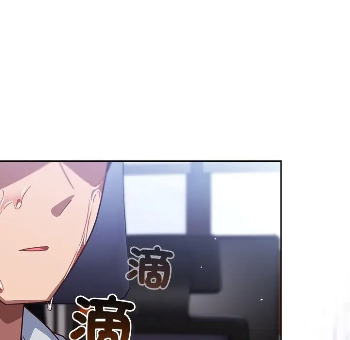 漫画《摸鱼生存指南》第37话第50张图