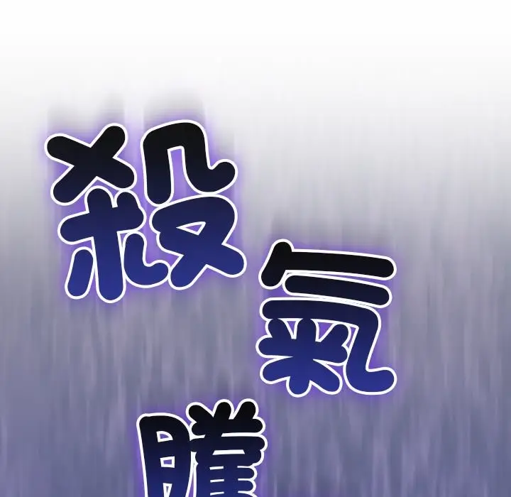 漫画《摸鱼生存指南》第37话第6张图
