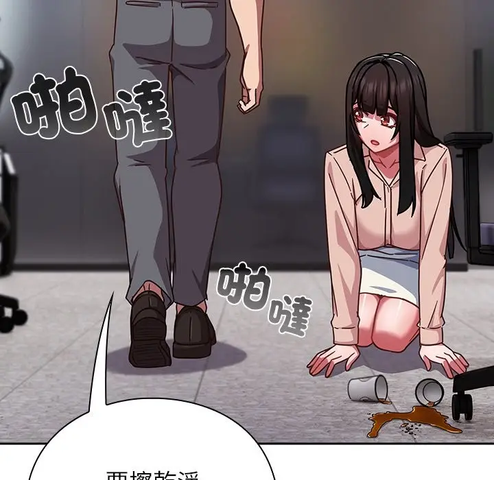 漫画《摸鱼生存指南》第37话第65张图