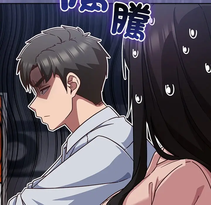 漫画《摸鱼生存指南》第37话第7张图