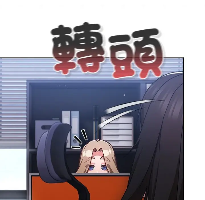 漫画《摸鱼生存指南》第37话第9张图