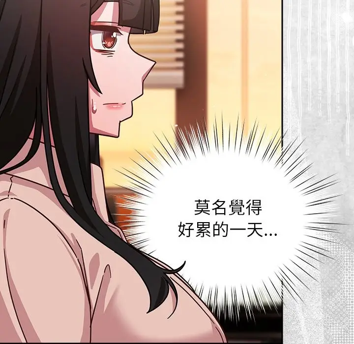 漫画《摸鱼生存指南》第37话第94张图