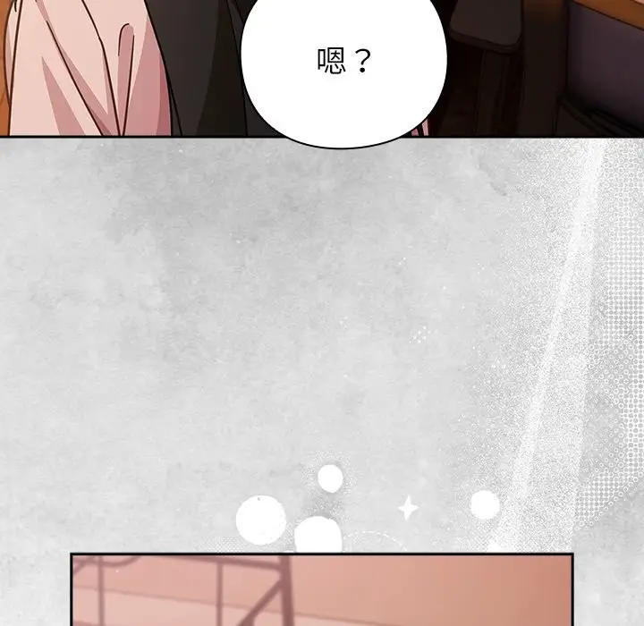 漫画《摸鱼生存指南》第37话第97张图