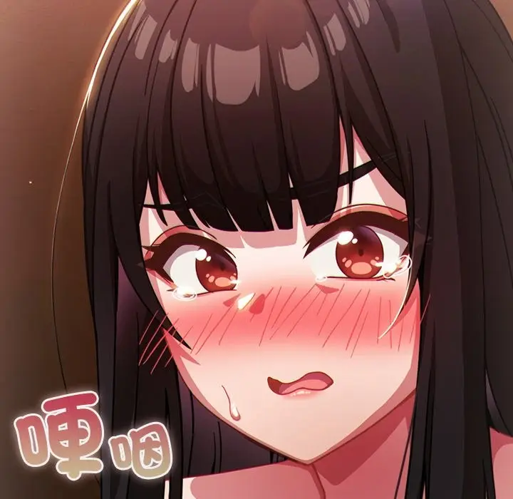 漫画《摸鱼生存指南》第38话第178张图