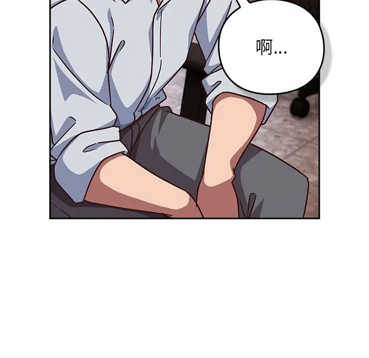 漫画《摸鱼生存指南》第38话第37张图