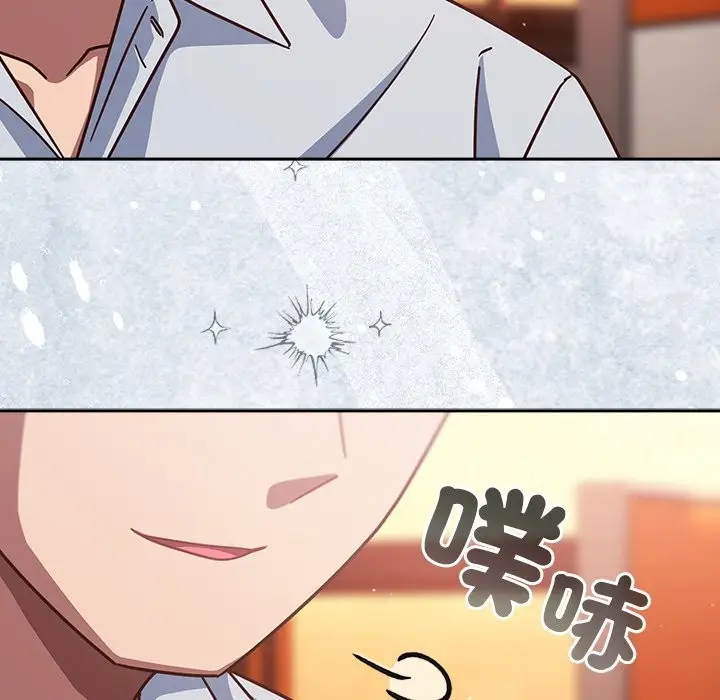 漫画《摸鱼生存指南》第38话第39张图