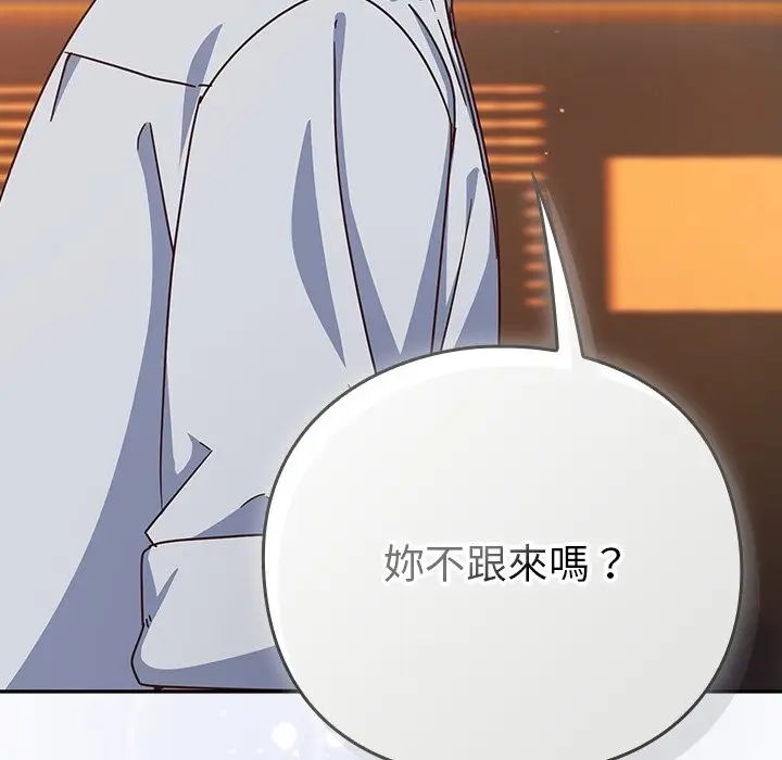 漫画《摸鱼生存指南》第38话第49张图