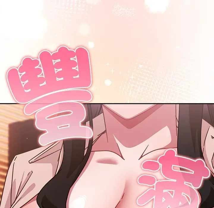 漫画《摸鱼生存指南》第38话第6张图