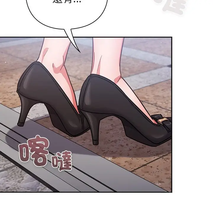 漫画《摸鱼生存指南》第38话第83张图