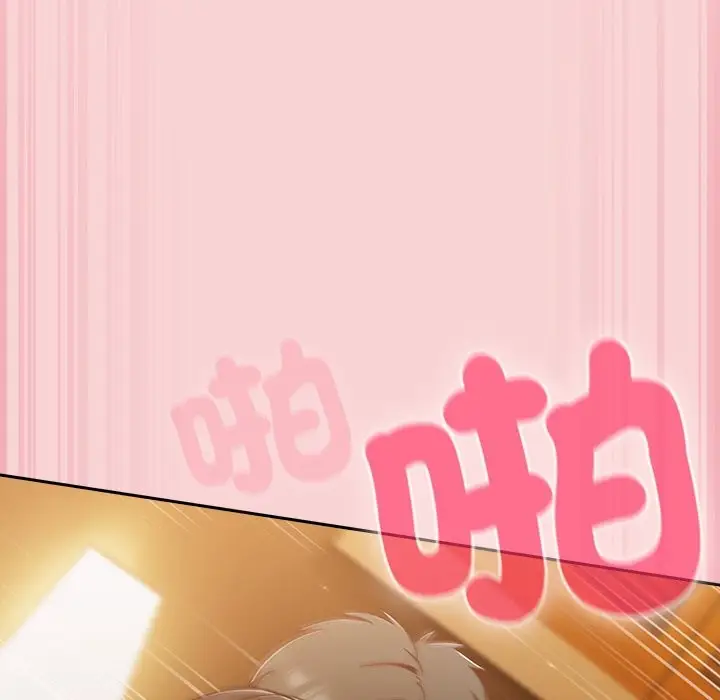 漫画《摸鱼生存指南》第39话第122张图