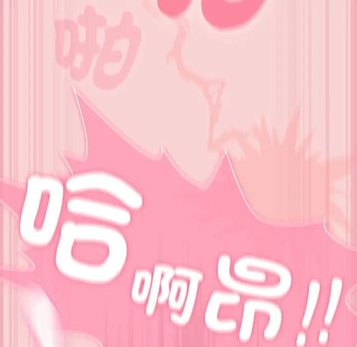 漫画《摸鱼生存指南》第39话第162张图