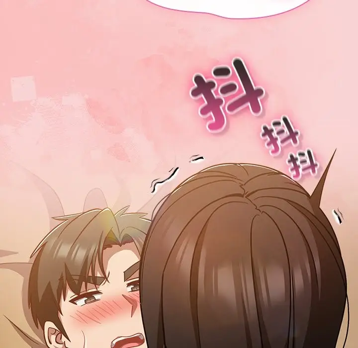 漫画《摸鱼生存指南》第39话第169张图