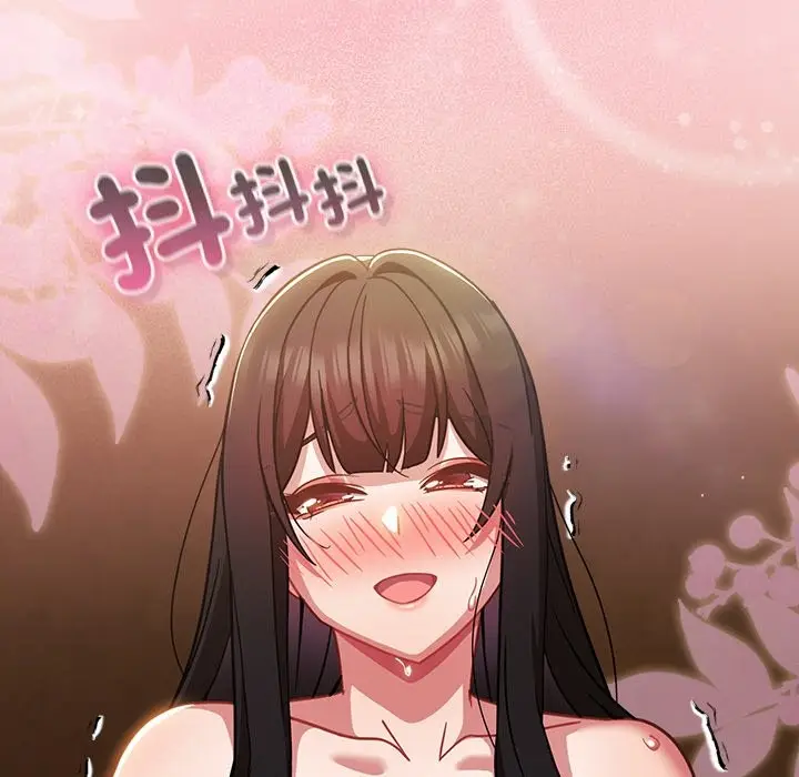 漫画《摸鱼生存指南》第39话第174张图