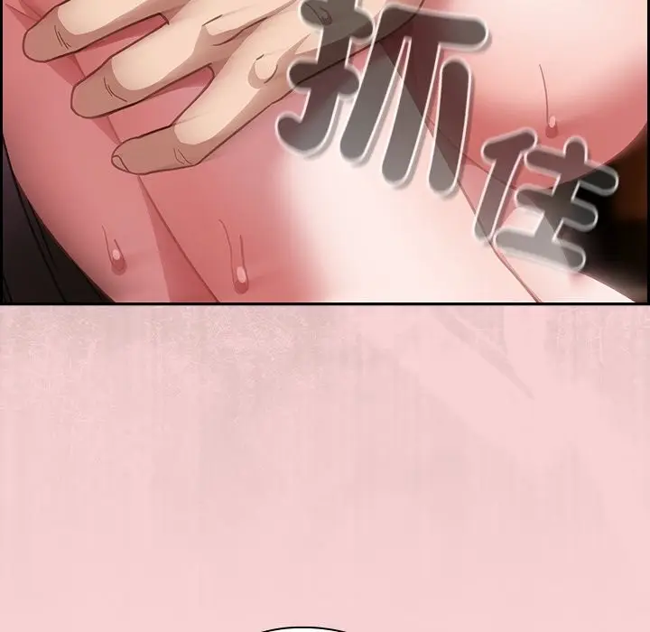 漫画《摸鱼生存指南》第39话第19张图