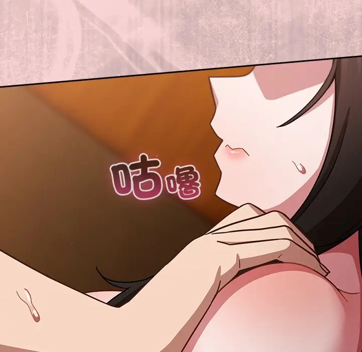 漫画《摸鱼生存指南》第39话第29张图