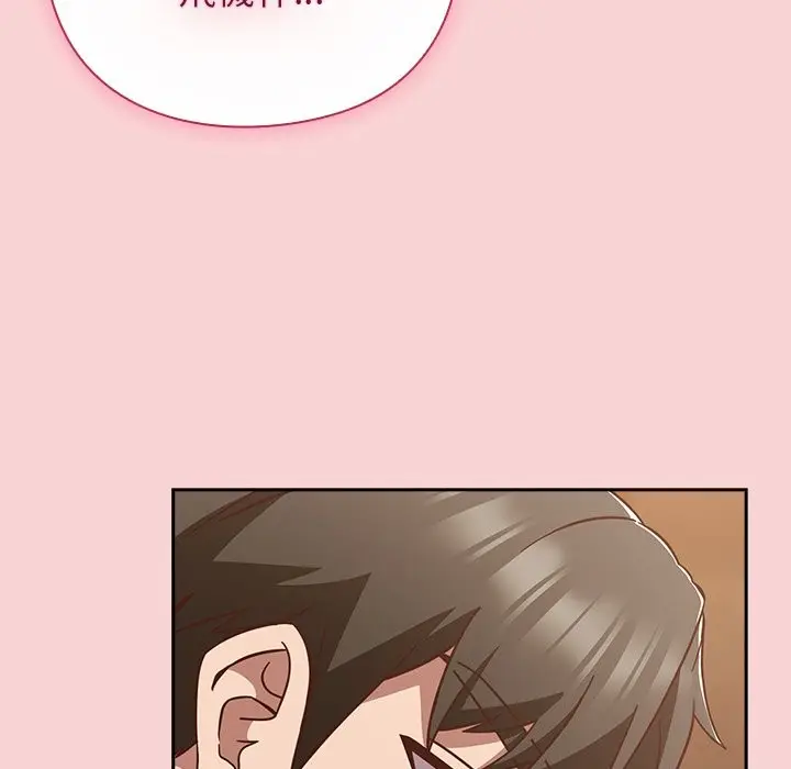 漫画《摸鱼生存指南》第39话第33张图