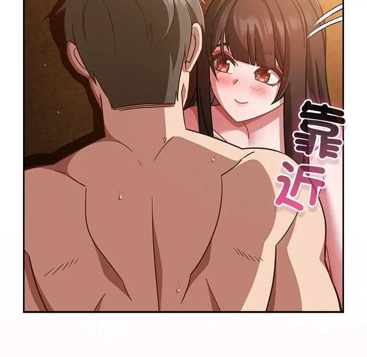 漫画《摸鱼生存指南》第40话第10张图