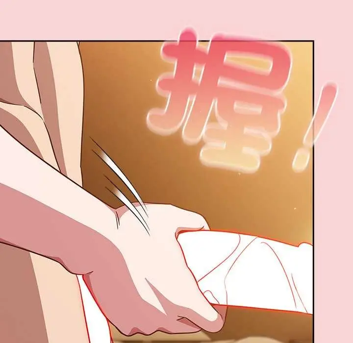 漫画《摸鱼生存指南》第40话第141张图