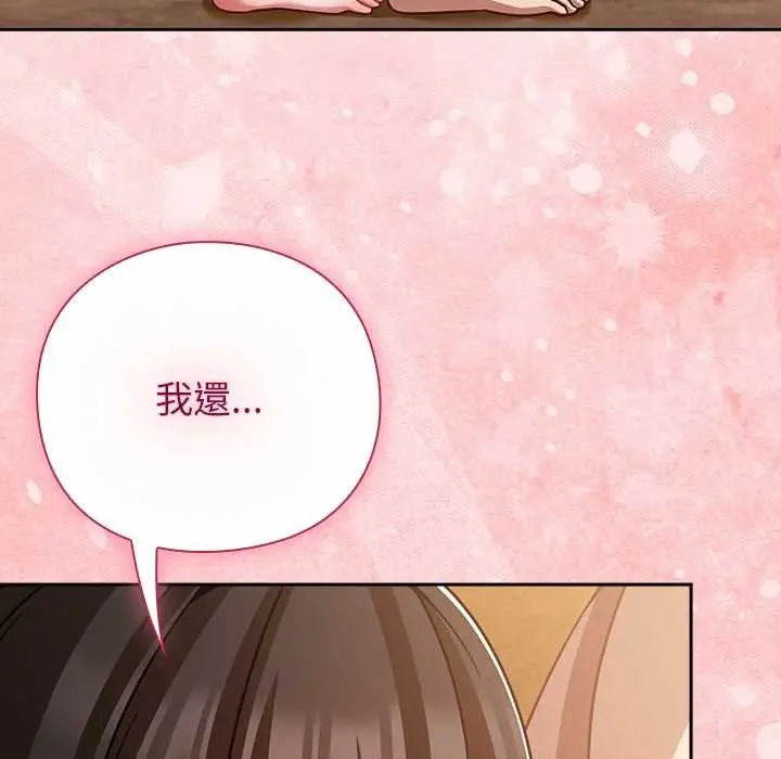 漫画《摸鱼生存指南》第40话第146张图