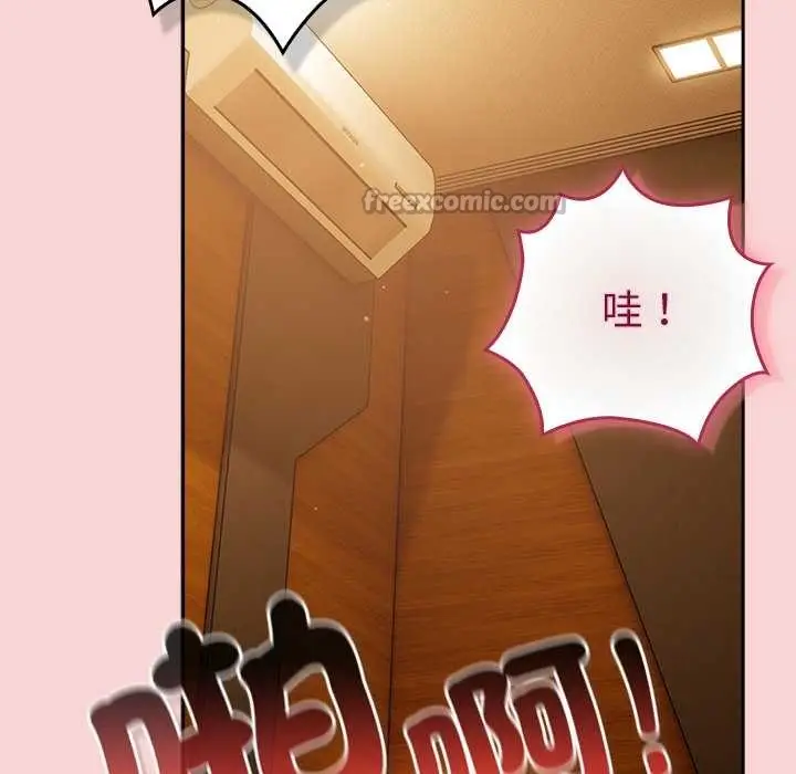 漫画《摸鱼生存指南》第40话第154张图