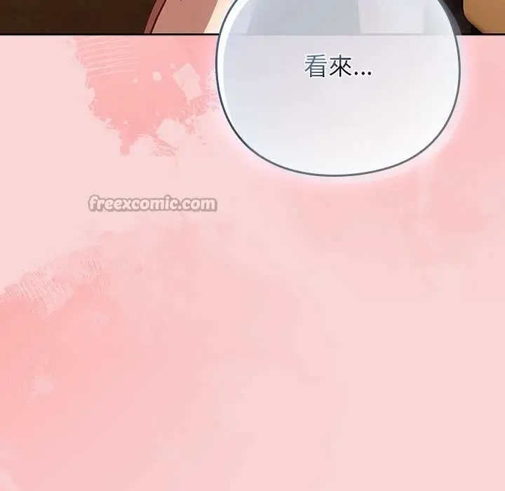 漫画《摸鱼生存指南》第40话第168张图