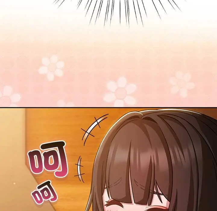 漫画《摸鱼生存指南》第40话第27张图