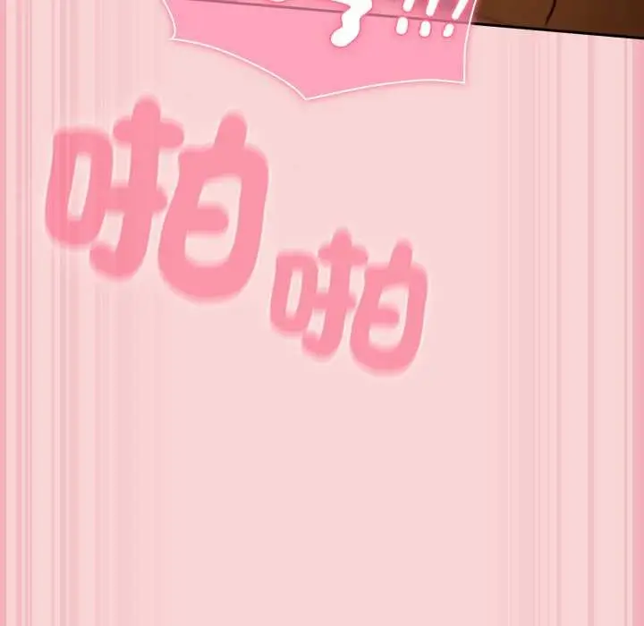 漫画《摸鱼生存指南》第40话第53张图