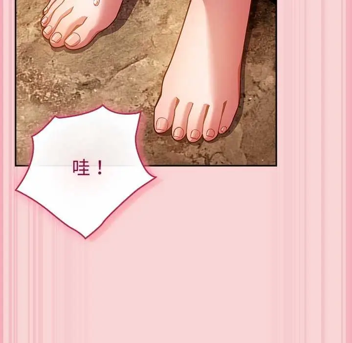 漫画《摸鱼生存指南》第40话第64张图