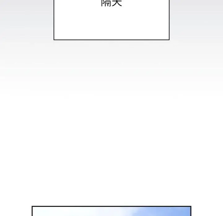漫画《摸鱼生存指南》第42话第115张图