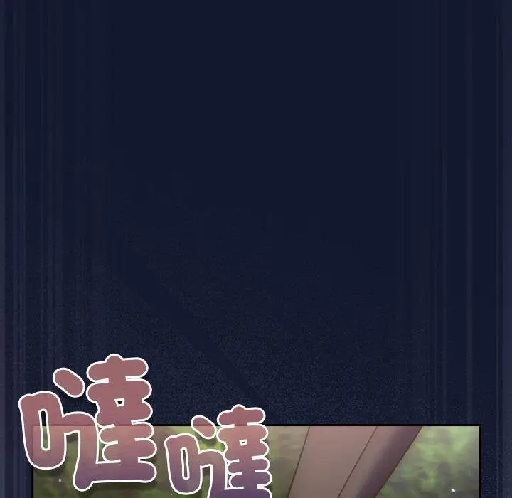 漫画《摸鱼生存指南》第42话第94张图