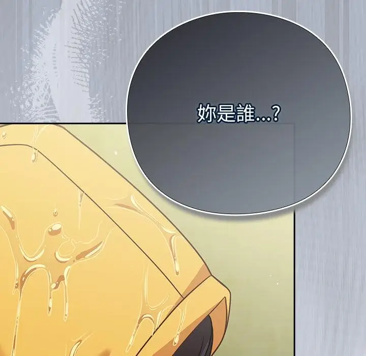 漫画《摸鱼生存指南》第43话第115张图