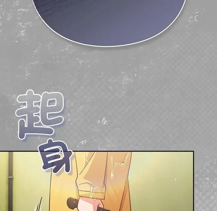 漫画《摸鱼生存指南》第43话第156张图