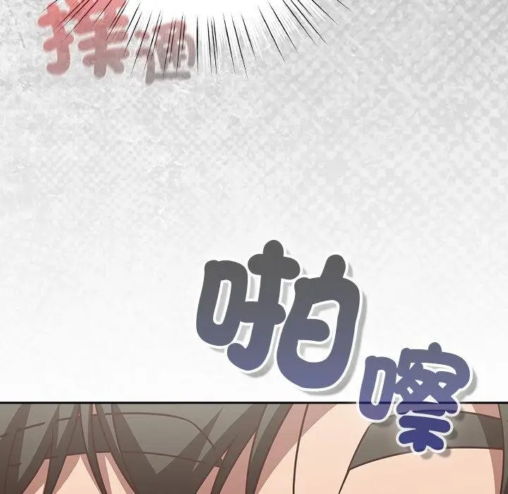 漫画《摸鱼生存指南》第43话第168张图
