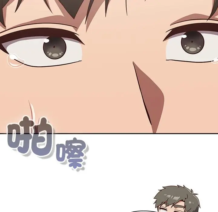 漫画《摸鱼生存指南》第43话第169张图