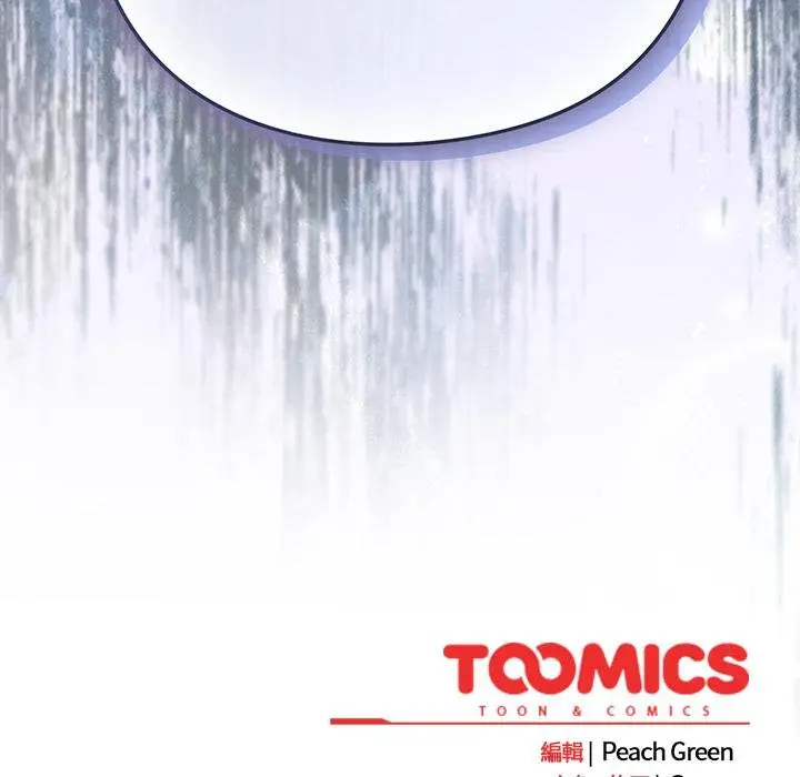 漫画《摸鱼生存指南》第43话第179张图