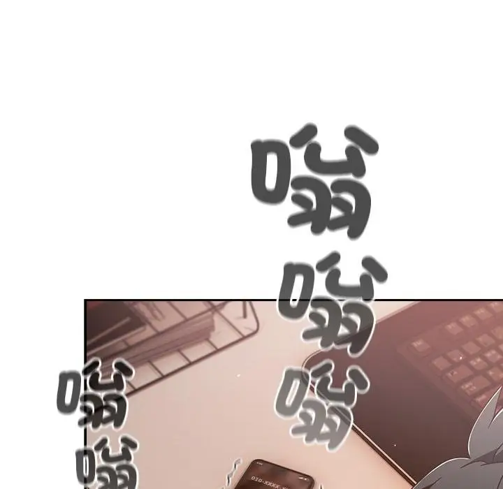 漫画《摸鱼生存指南》第43话第25张图