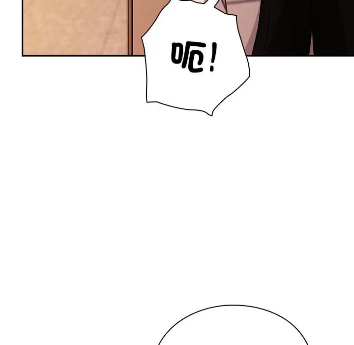 漫画《摸鱼生存指南》第43话第41张图