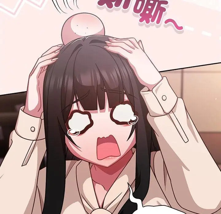 漫画《摸鱼生存指南》第43话第5张图