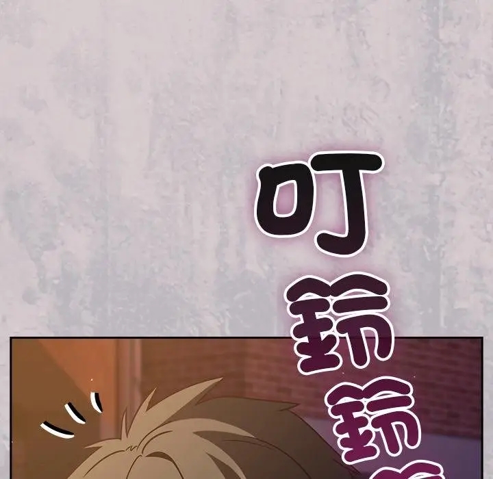 漫画《摸鱼生存指南》第43话第57张图