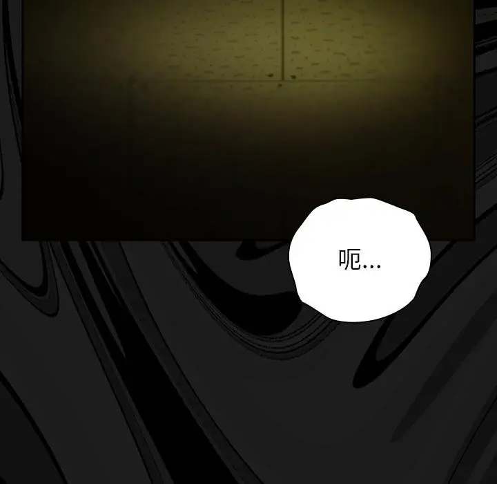 漫画《摸鱼生存指南》第43话第70张图