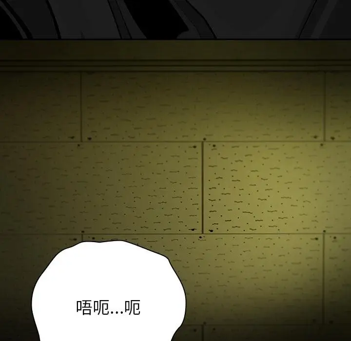 漫画《摸鱼生存指南》第43话第71张图
