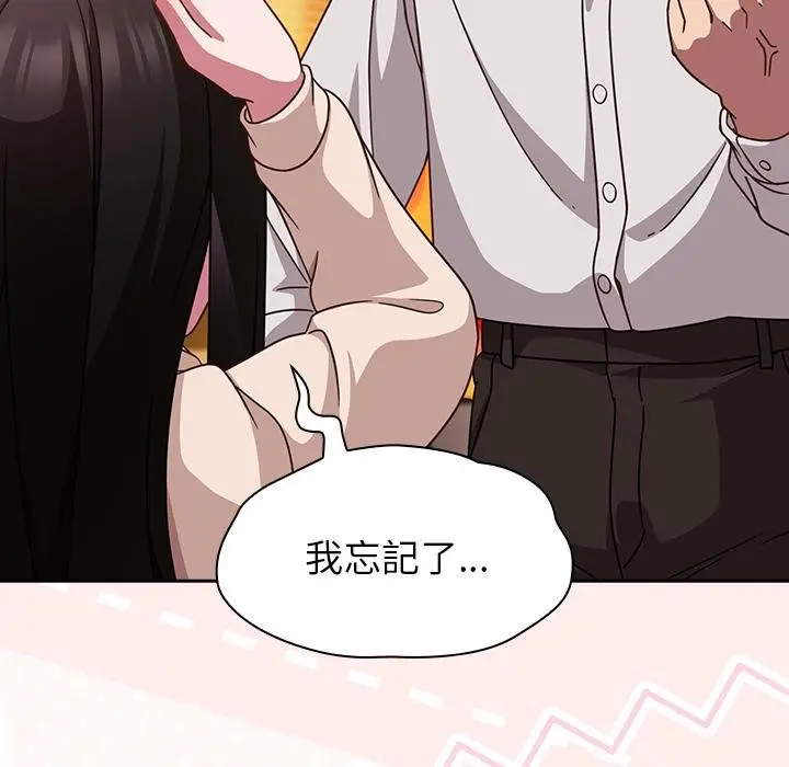 漫画《摸鱼生存指南》第43话第8张图
