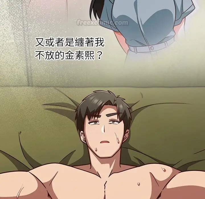 漫画《摸鱼生存指南》第43话第90张图