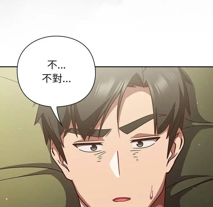 漫画《摸鱼生存指南》第43话第92张图