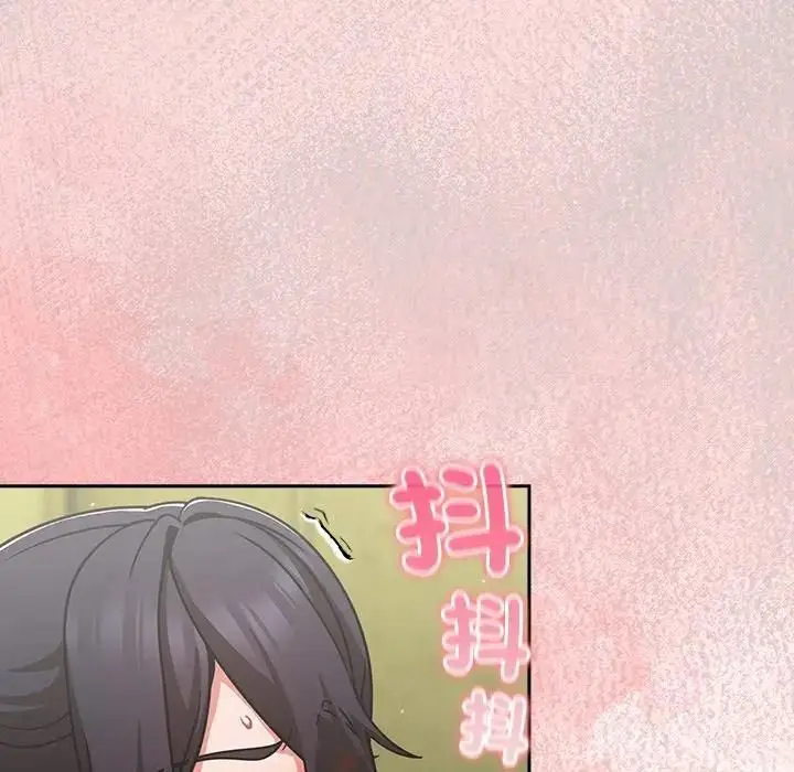 漫画《摸鱼生存指南》第44话第123张图